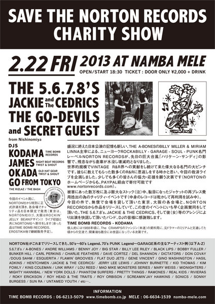 2.22-FLYER-URA.jpg