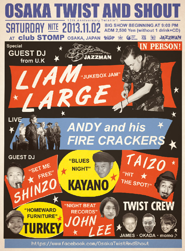 2013_11_02_twist_flyer_front.jpg