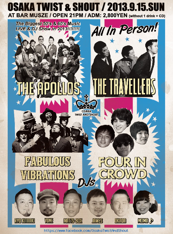 2013_9_15_twist_flyer_front.jpg